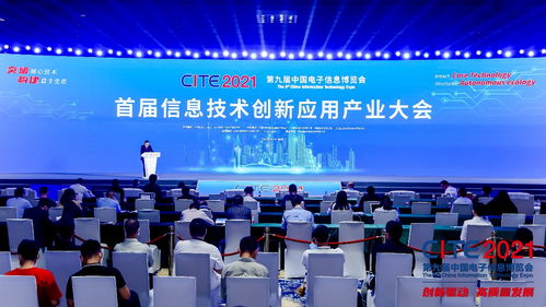 信創(chuàng)行業(yè)進入加速跑階段，2022探路金融信息技術(shù)外包新機遇